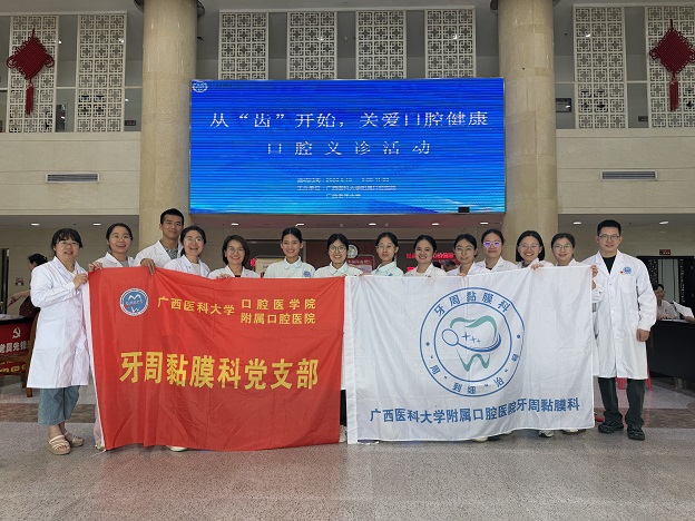 义诊合照一.jpg