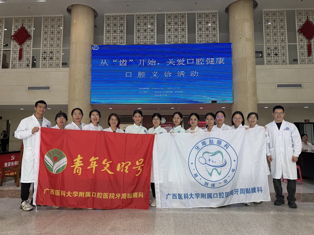 义诊合照二.jpg