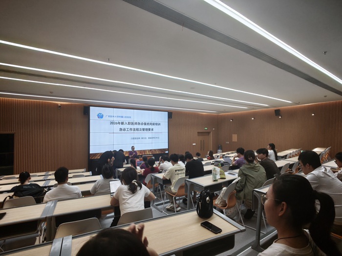 夯实急诊救治能力，筑牢医疗安全防线——我院开展2026年新入职口腔医生急诊值班岗前培训与考核 第 3 张