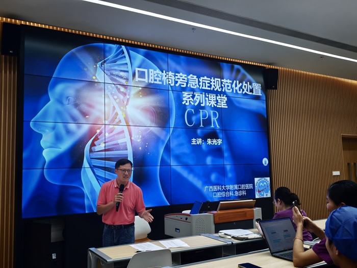 夯实急诊救治能力，筑牢医疗安全防线——我院开展2026年新入职口腔医生急诊值班岗前培训与考核 第 2 张