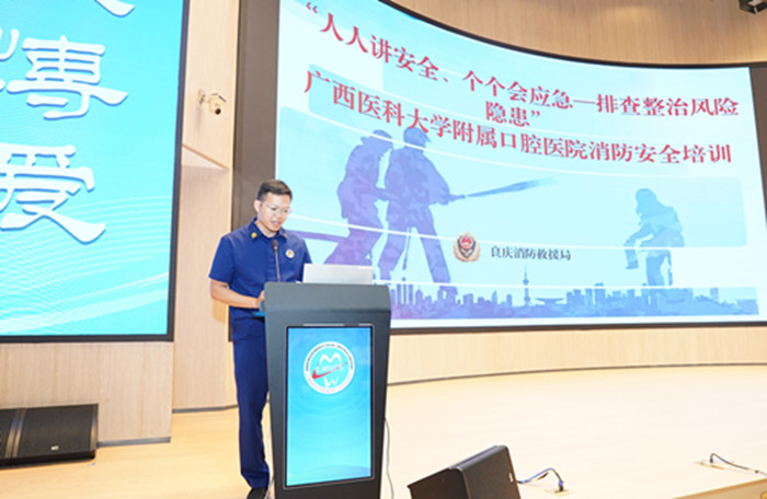 筑牢安全防线 守护生命健康——我院举办2026年“全国安全生产月”专题培训暨“安全宣传咨询日”活动 第 2 张