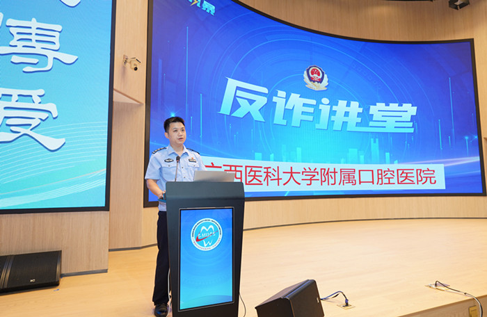 筑牢安全防线 守护生命健康——我院举办2026年“全国安全生产月”专题培训暨“安全宣传咨询日”活动 第 3 张