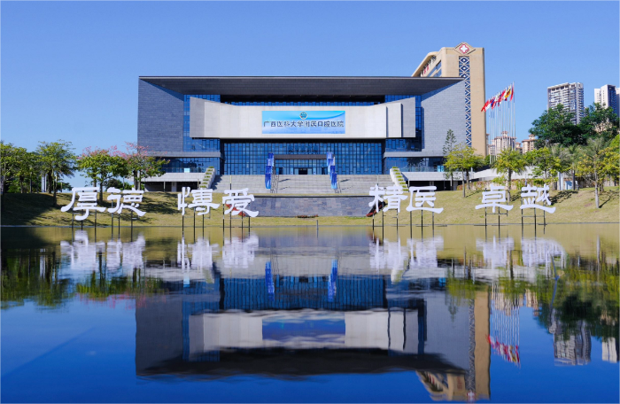 口腔价格新政执行 惠及医患保三方 第 1 张 口腔价格新政执行 惠及医患保三方 第 1 张