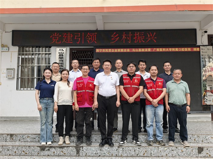 广西医科大学党委常委、副校长唐卫中带队赴龙琴村开展乡村振兴调研暨帮扶慰问活动 第 5 张