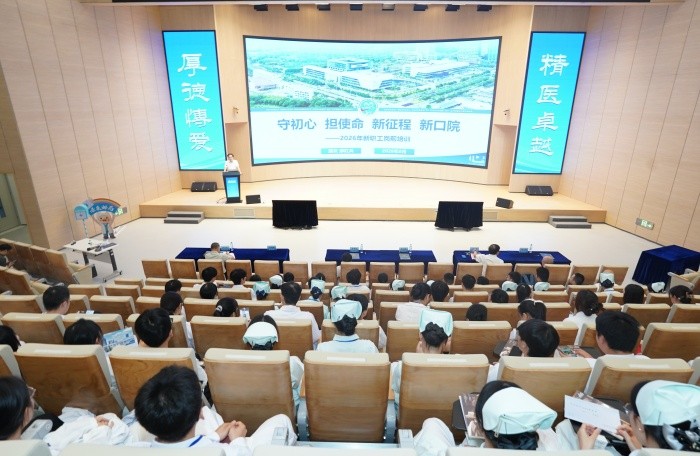 新锐集结 逐梦口腔——我院举行2026年新职工岗前培训 第 1 张