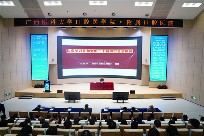 凝聚共识启新程 同心同行促发展——我院党委组织统战成员开展专题培训暨平陆运河调研学习活动 第 1 张