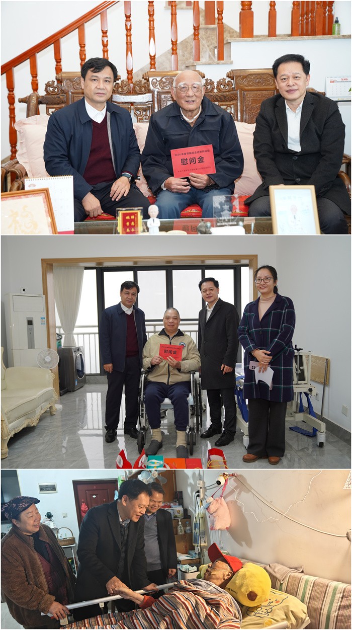 新春关怀 温暖同行——我院开展2026年春节走访慰问活动 第 1 张