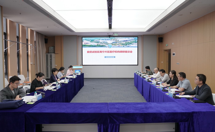 座谈会1.jpg 座谈会1.jpg