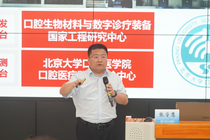 260507我院成功举办口腔材料与临床设备创新转化专题讲座2_调整大小.JPG