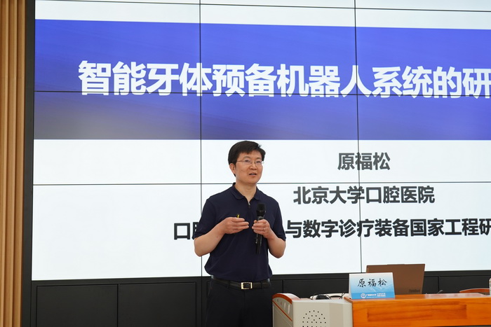 260507我院成功举办口腔材料与临床设备创新转化专题讲座3_调整大小.JPG