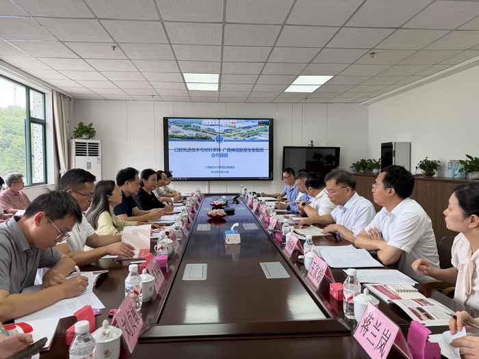 调研现场照片5-1.jpg