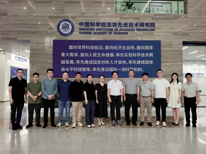 深化医工交叉融合赋能产业创新发展——广西医科大学附属口腔医院赴粤开展学科调研及访企拓岗专项行动 第 3 张