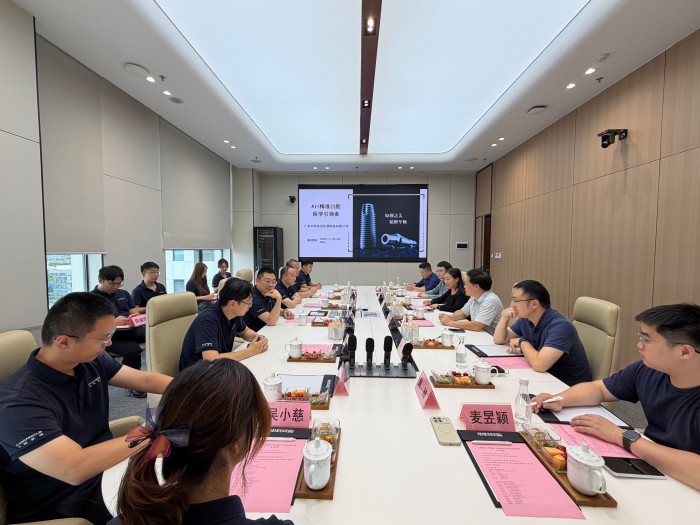 深化医工交叉融合赋能产业创新发展——广西医科大学附属口腔医院赴粤开展学科调研及访企拓岗专项行动 第 9 张