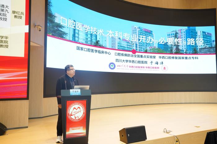 于海洋教授授课(1).jpg 于海洋教授授课(1).jpg