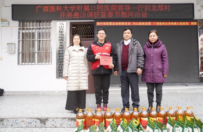 新春关怀 温暖同行——我院开展2026年春节走访慰问活动 第 2 张