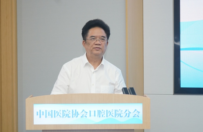 中国医院协会口腔医院分会第六届常委会第四次会议在我院顺利召开 第 2 张