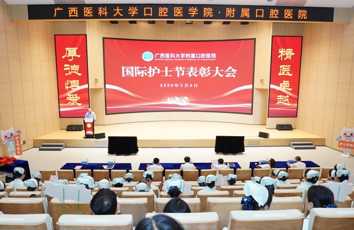 我院举行2026年“5·12”国际护士节表彰大会 第 1 张