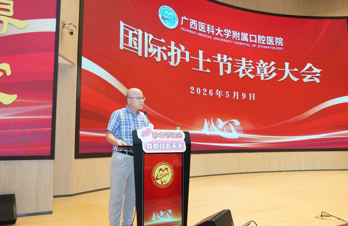我院举行2026年“5·12”国际护士节表彰大会 第 5 张