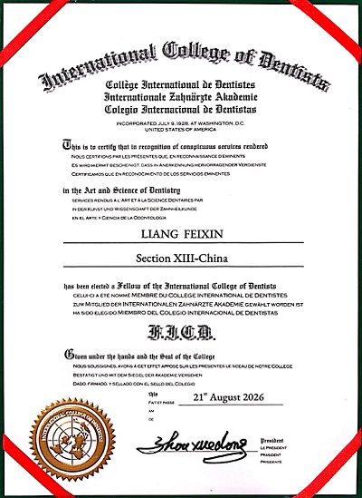 梁飞新教授Fellow聘书.png