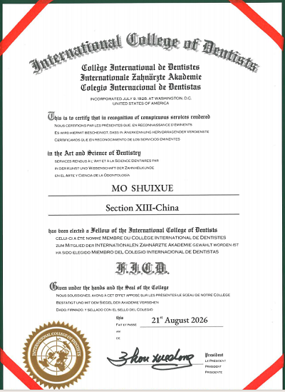 莫水学教授Fellow聘书.png