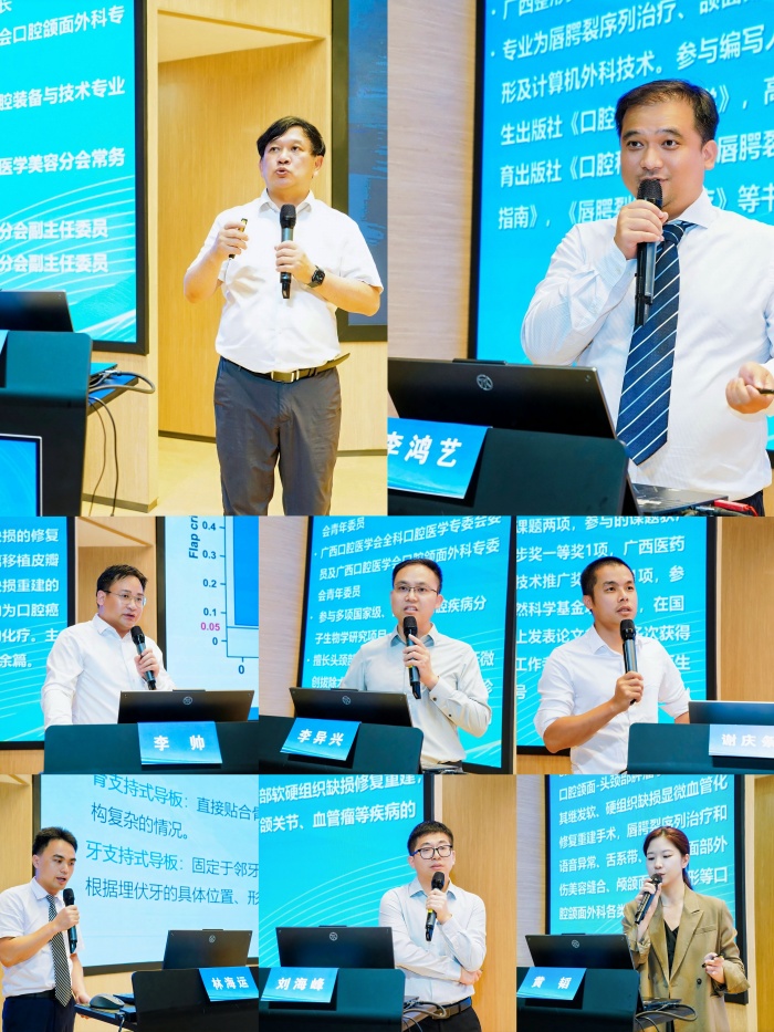 【西部行】牙颌面畸形与创伤诊疗的技术培训班暨广西口腔医学会口腔颌面外科专业委员会2026年学术会议在我院成功举办 第 4 张