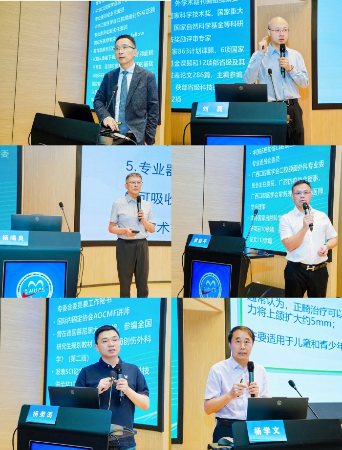 【西部行】牙颌面畸形与创伤诊疗的技术培训班暨广西口腔医学会口腔颌面外科专业委员会2026年学术会议在我院成功举办 第 2 张