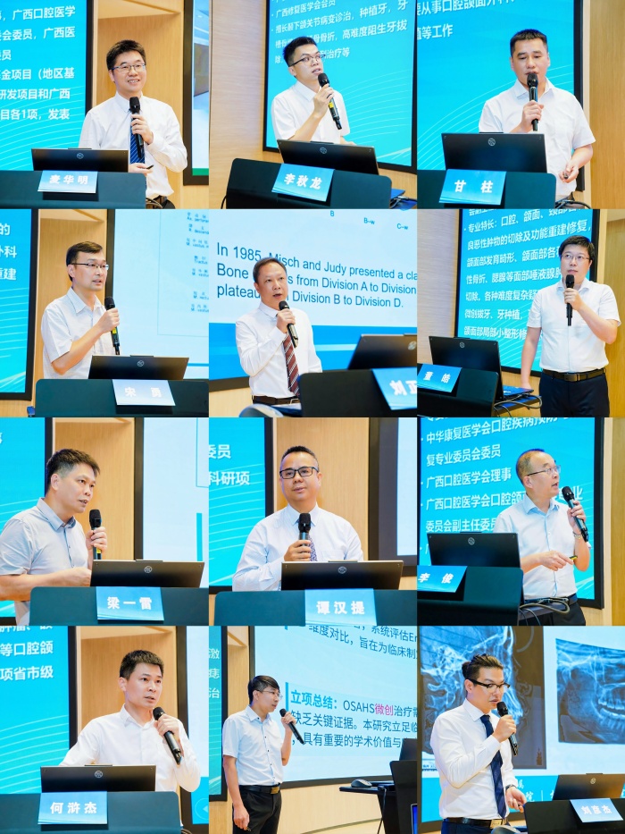 【西部行】牙颌面畸形与创伤诊疗的技术培训班暨广西口腔医学会口腔颌面外科专业委员会2026年学术会议在我院成功举办 第 5 张