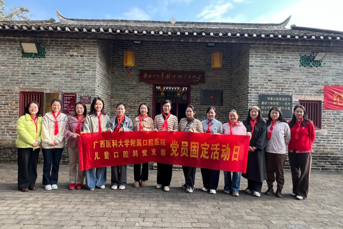 寻红践初心 同心创未来——儿童口腔科党团共建主题活动成功举办 第 5 张