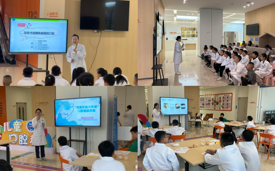 小牙齿大冒险 探秘口腔新世界——我院开展“3・20”世界口腔健康日”亲子主题班会活动 第 1 张