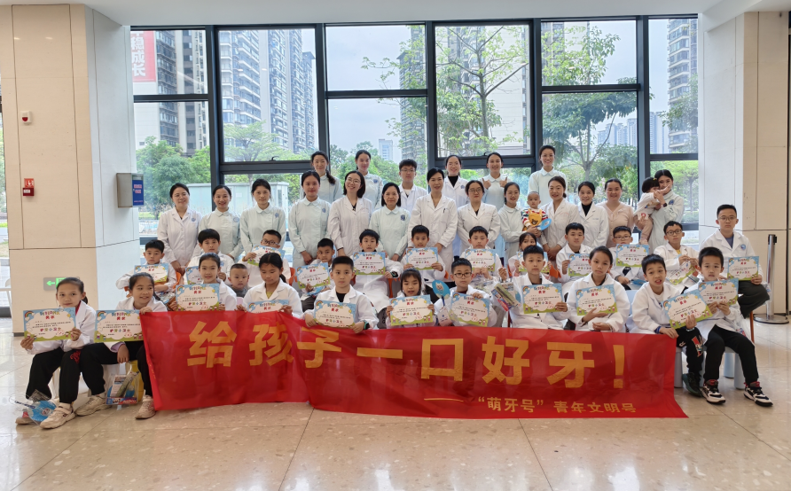 小牙齿大冒险 探秘口腔新世界——我院开展“3・20”世界口腔健康日”亲子主题班会活动 第 3 张