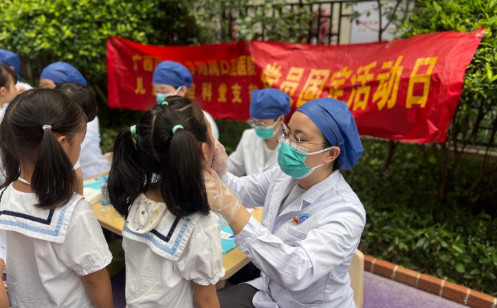 党旗领航 齿护童心——儿童口腔科党支部开展儿童口腔健康涂氟义诊暨科普课堂主题活动 第 1 张