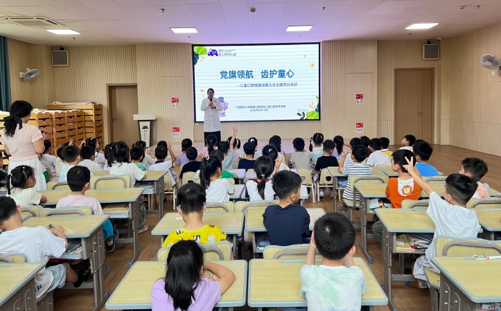党旗领航 齿护童心——儿童口腔科党支部开展儿童口腔健康涂氟义诊暨科普课堂主题活动 第 2 张