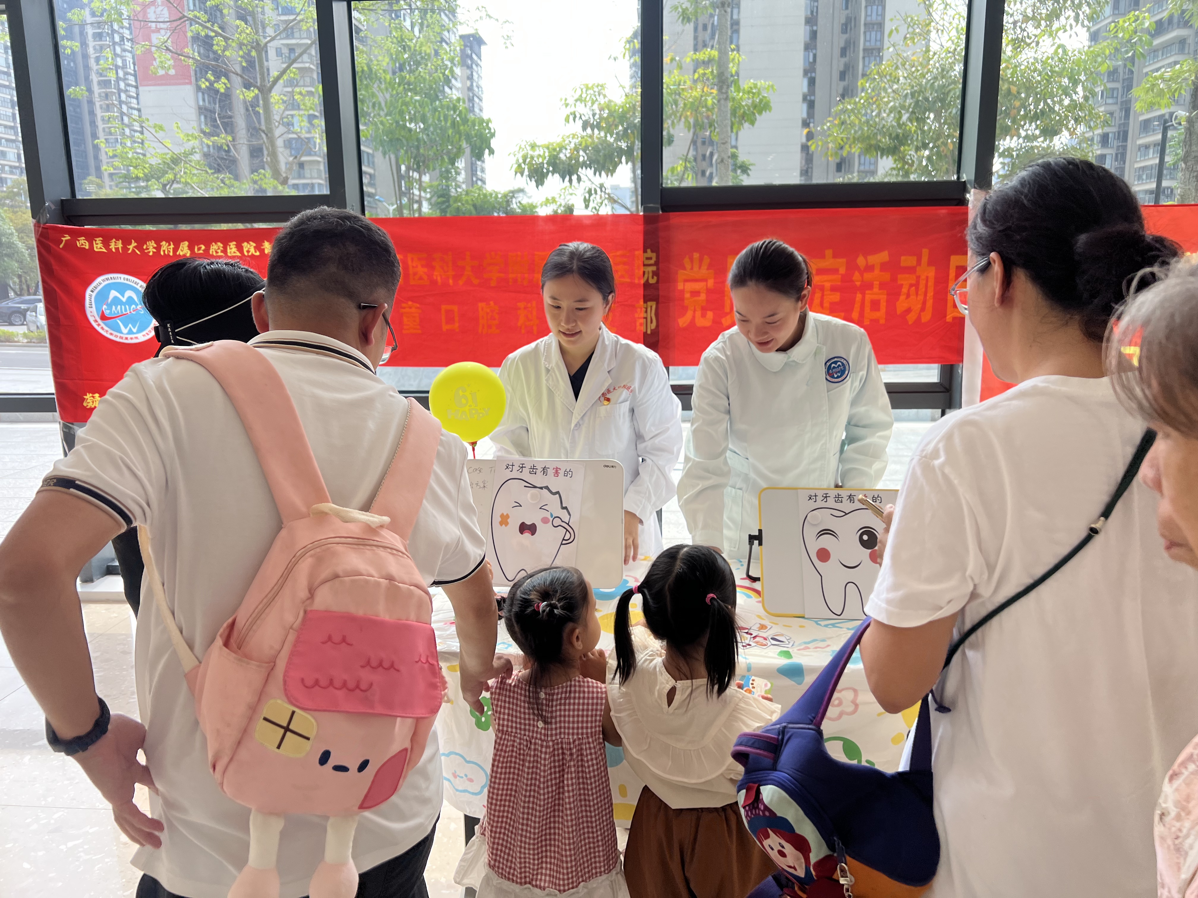 我院举办“童你一起·欢度六一”爱牙护齿嘉年华活动 第 3 张