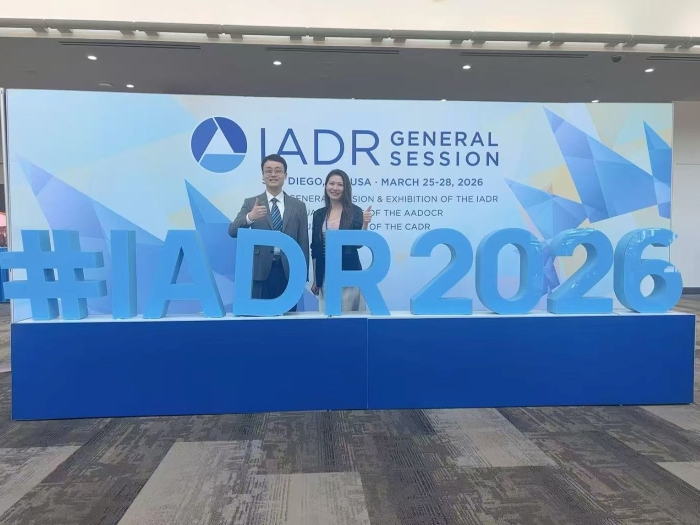 我院科研骨干赴美国圣地亚哥参加2026年国际牙科研究协会（IADR）全球年会 第 1 张