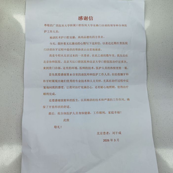 lQDPM5U7Dk1kKfHNDADNDACwBe9Pnw4o3IEJiePZ99GcAA_3072_3072.jpg lQDPM5U7Dk1kKfHNDADNDACwBe9Pnw4o3IEJiePZ99GcAA_3072_3072.jpg