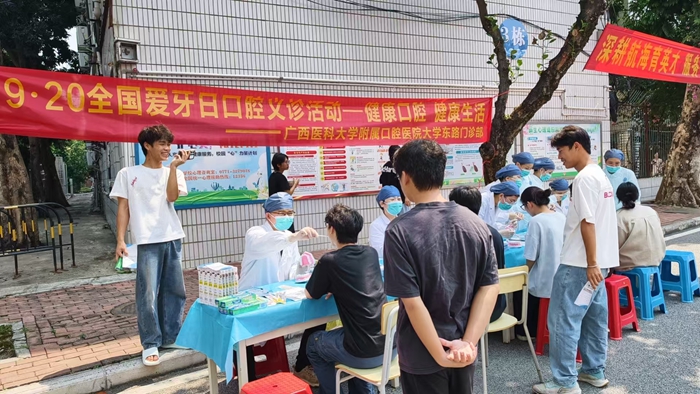 我院大学东路门诊部党支部“9.20全国爱牙日”义诊活动走进广西交通职业技术学院相思湖校区 第 3 张