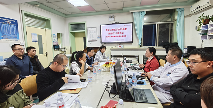 杏林桃李沐延风 初心如炬照征程——我院教师完成中华口腔医学会西部行志愿服务 第 1 张