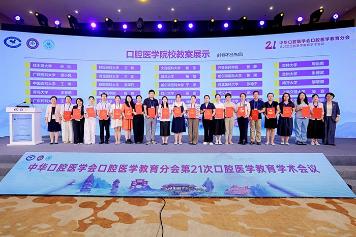 口腔修复学教研室覃小凤老师参加优秀教案展示（左四）.jpg