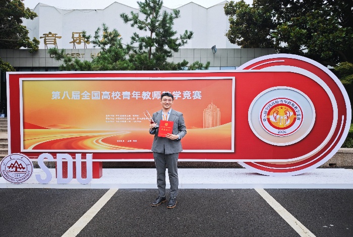 我院青年教师雍翔智荣获第八届全国高校青年教师教学竞赛医科组三等奖（1）.jpg