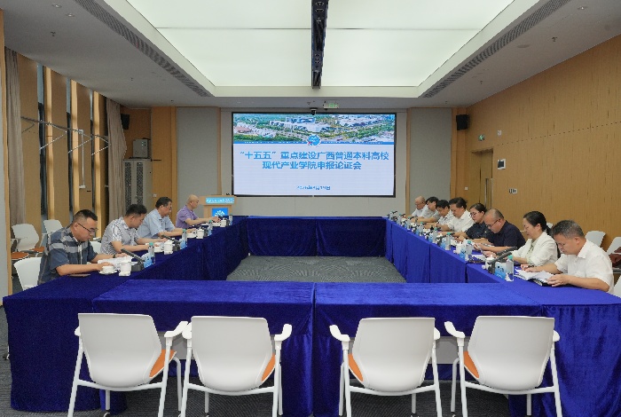 汇聚多方智慧 助推产教融合——口腔医学院召开口腔先进技术产业学院申报论证会 第 4 张