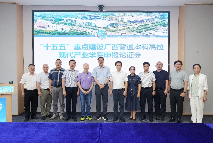 汇聚多方智慧 助推产教融合——口腔医学院召开口腔先进技术产业学院申报论证会 第 5 张