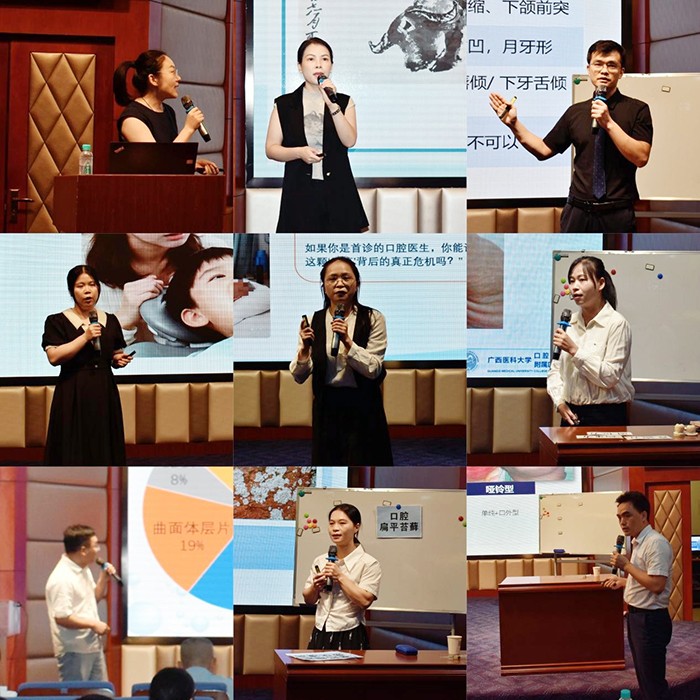 以赛砺教守初心,思政赋能育新人—口腔医学院成功举办2026年青年教师教学基本功暨课程思政教学比赛 第 2 张 以赛砺教守初心,思政赋能育新人—口腔医学院成功举办2026年青年教师教学基本功暨课程思政教学比赛 第 2 张