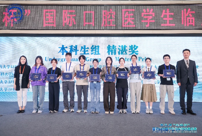 喜讯 | 蝉联双一等奖！我院学子在第五届“丝路杯”国际口腔技能邀请赛再创佳绩 第 1 张